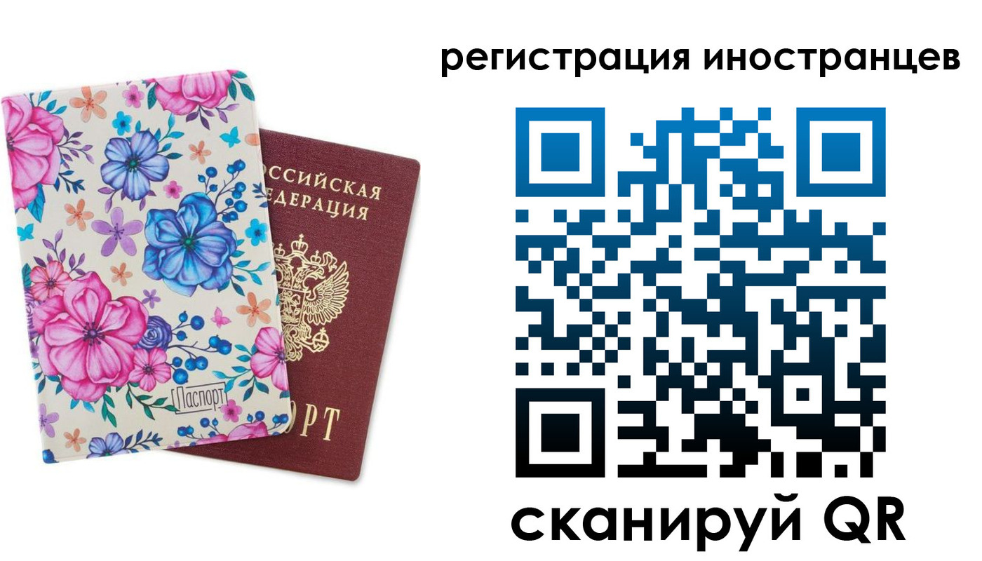 прописка гарантия в Светлограде