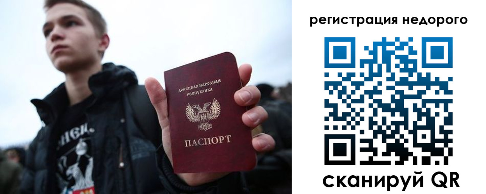 временная регистрация законно в Светлограде