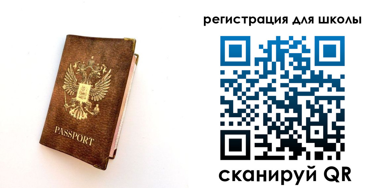 где прописаться в Светлограде